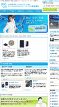 Mobile Screenshot of japan-security-service.com